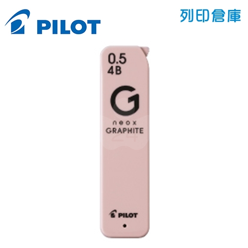 PILOT 百樂 HRFG-05-4B 0.5 超級G自動鉛筆芯 4B 1個