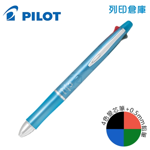 PILOT 百樂 PBKHDF-1SEF-IL 4+1健握多功能筆 0.5－藍桿