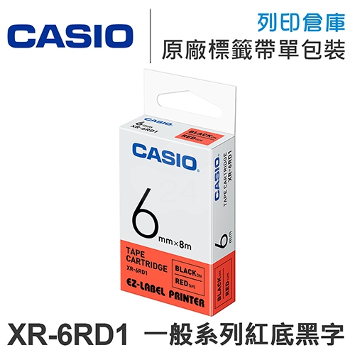 CASIO XR-6RD1 一般系列紅底黑字標籤帶(寬度6mm)