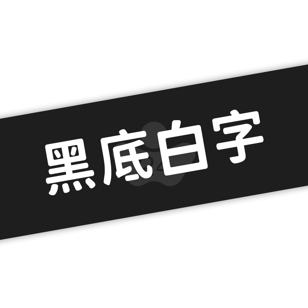 【COLOR24】for EPSON LC-5BWV / LK-5BWV 黑底白字相容標籤帶(寬度18mm)