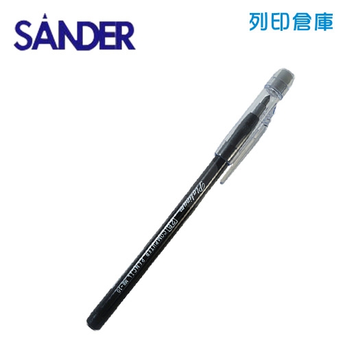 SANDER 聖得 K-1211 免削細芯圓桿鉛筆 2B -1支