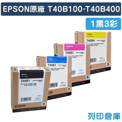 EPSON T40B100 / T40B200 / T40B300 / T40B400 (NO.T40B) 原廠墨水匣超值組 (1黑3彩)