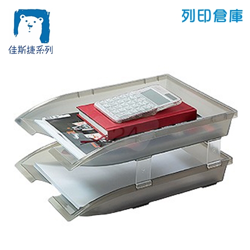 JUSKU 佳斯捷 8515 A4達克二層公文架 透黑色 1個