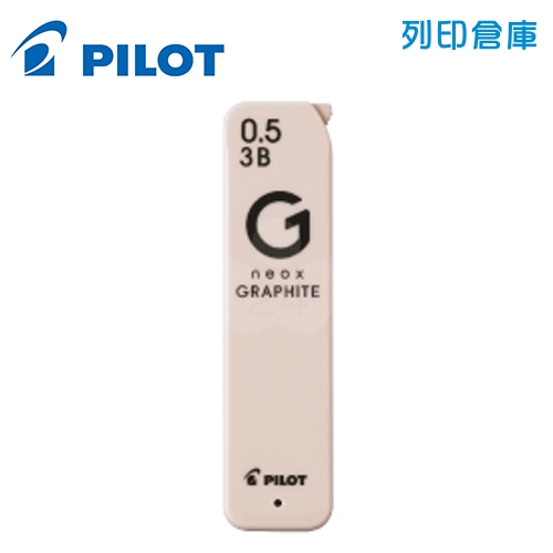 PILOT 百樂 HRFG-05-3B 0.5 超級G自動鉛筆芯 3B 1個