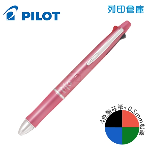 PILOT 百樂 PBKHDF-1SEF-SP 4+1健握多功能筆 0.5－粉紅桿