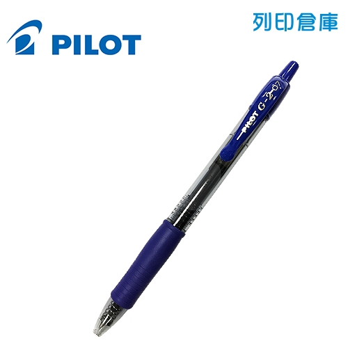 PILOT 百樂 BL-G2-7 藍色 G2 0.7 自動中性筆 1支