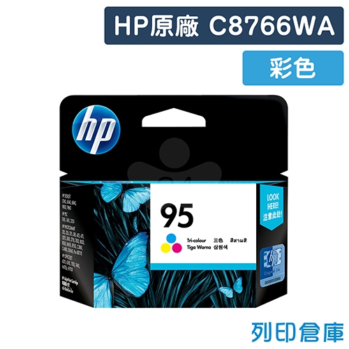 HP C8766WA (NO.95) 原廠彩色墨水匣
