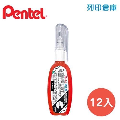 PENTEL 飛龍 ZL103-WT 紅色 易壓迷你修正液(立可白) 12入/盒
