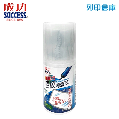 SUCCESS 成功 2009 白板清潔液 (大) 200ml (附擦拭布/瓶)