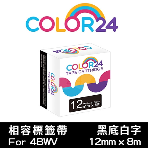 【COLOR24】for EPSON LC-4BWV / LK-4BWV 黑底白字相容標籤帶(寬度12mm)