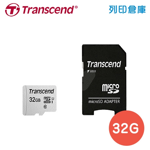 創見 Transcend microSDHC 300S UHS-I U1 C10 IPX7 / 32GB 記憶卡附轉接卡