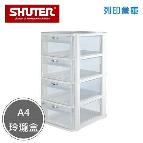 SHUTER 樹德 PC-2440 魔法收納力 A4玲瓏盒 白色 (個)