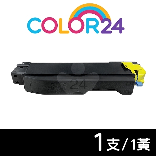 【COLOR24】for Kyocera（TK-5286Y／TK5286Y）黃色相容碳粉匣