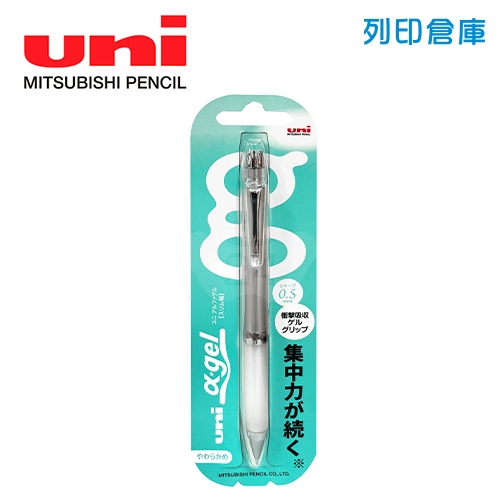 UNI三菱 M5-807GG-1 白色 0.5 α-gel 阿發纖細版自動鉛筆 1支