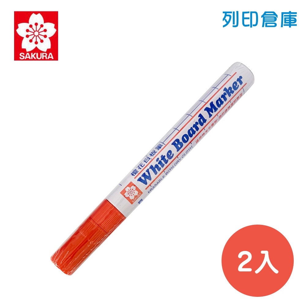 SAKURA 櫻花 LWBK-19 白板筆 紅色 2支