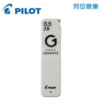 PILOT 百樂 HRFG-05-2B 0.5 超級G自動鉛筆芯 2B 1個