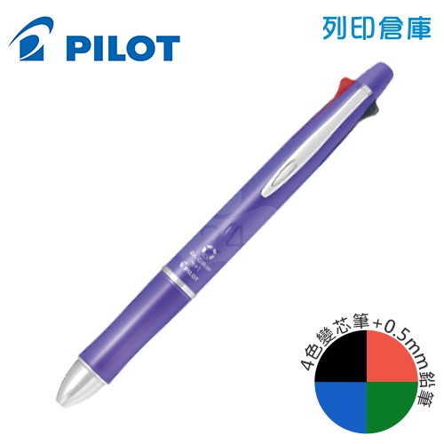 PILOT 百樂 PBKHDF-1SEF-LA 4+1健握多功能筆 0.5－紫桿