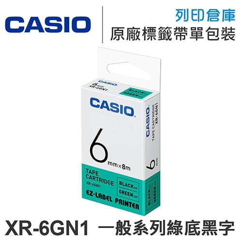 CASIO XR-6GN1 一般系列綠底黑字標籤帶(寬度6mm)