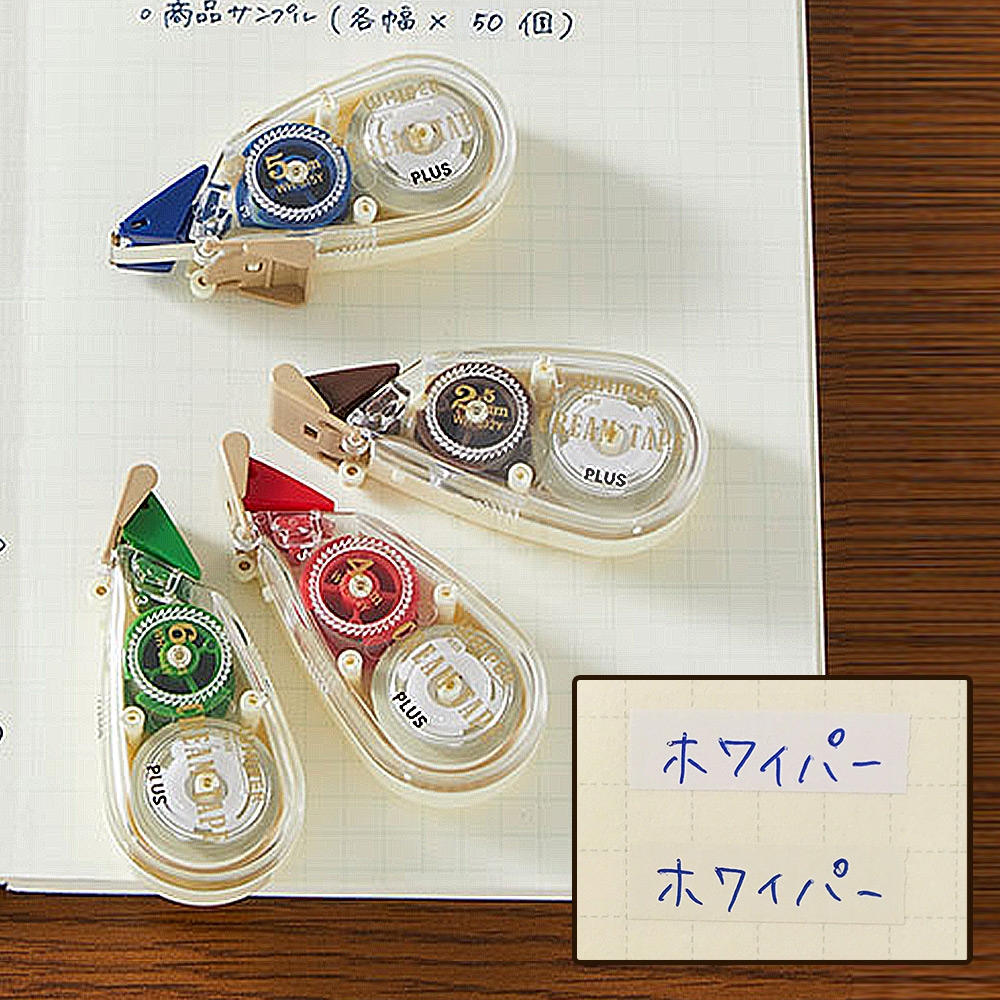 【日本文具】PLUS普樂士 WH-815Y 奶油色手帳修正帶 5mm*6m 修正帶（立可帶）藍卡／個