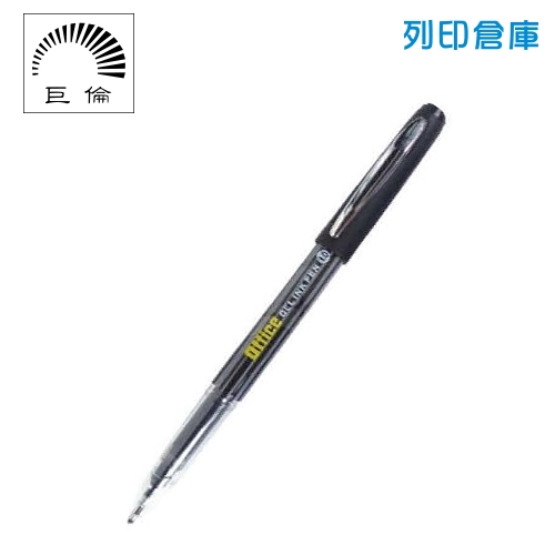 CHU LUN 巨倫 A-1350 黑色 1.0 超大油墨特粗中性簽名筆 1支