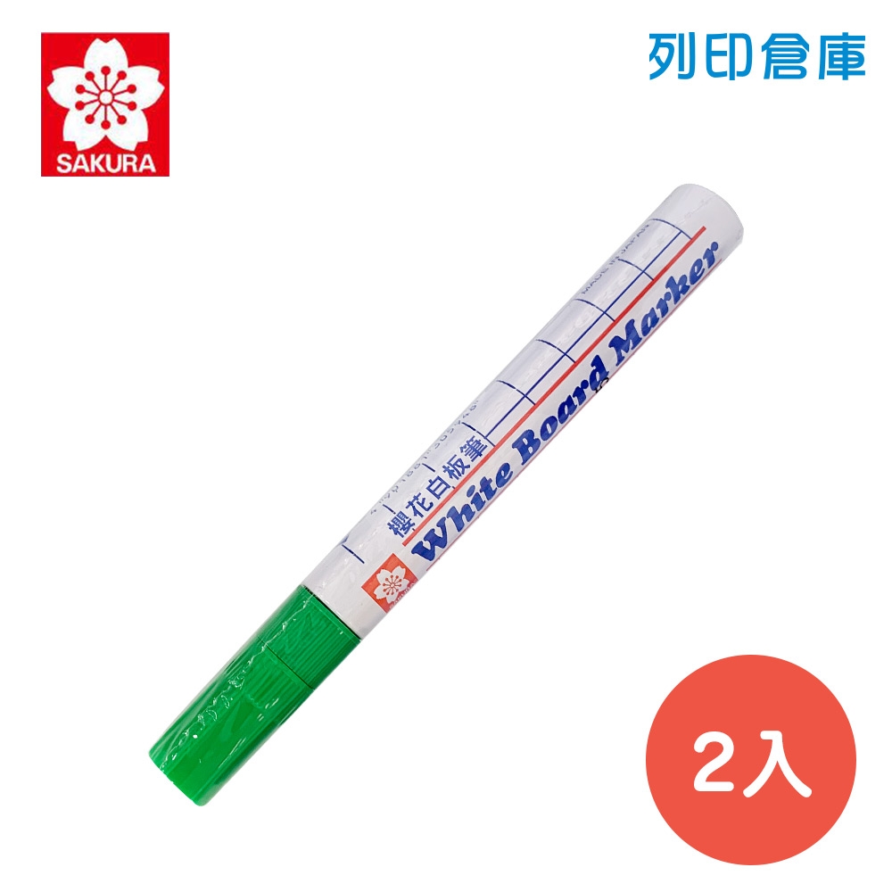 SAKURA 櫻花 LWBK-29 白板筆 綠色 2支