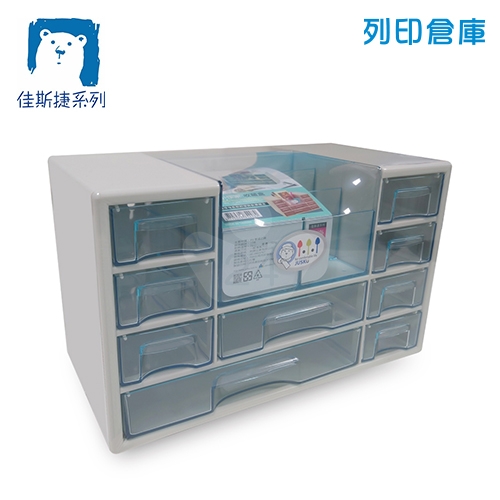 JUSKU 佳斯捷 8542 小作家收藏盒9格 (混色) 1個