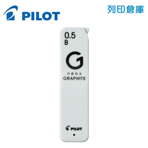 PILOT 百樂 HRFG-05-B 0.5 超級G自動鉛筆芯 B 1個