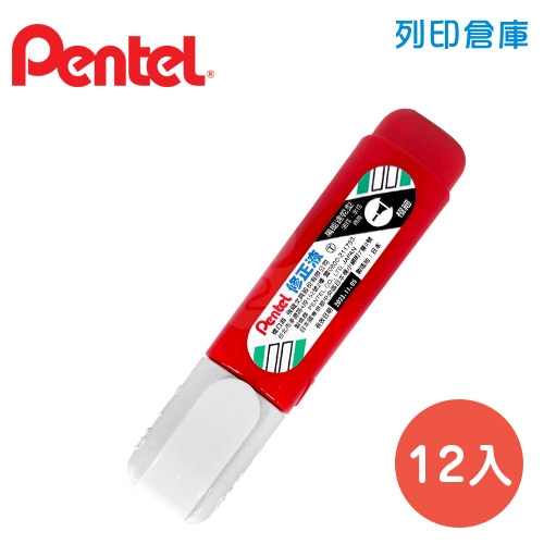 PENTEL 飛龍 ZLC31-WT  紅色極細修正液(立可白) 12入/盒