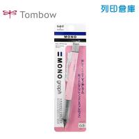 【日本文具】TOMBOW 蜻蜓牌 MONO Graph DPA-136E 櫻花粉紅色 0.5 自動鉛筆 1支