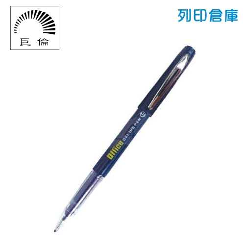 CHU LUN 巨倫 A-1350 藍色 1.0 超大油墨特粗中性簽名筆 1支