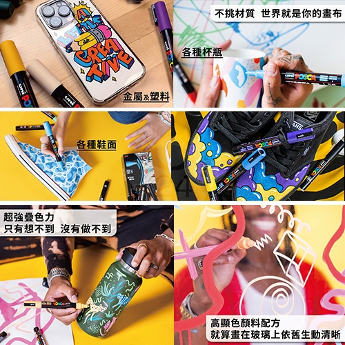 UNI三菱 POSCA PC-5M.P 圓頭 中字丸芯 水性壓克力顏料筆 不透明水性麥克筆 13粉紅色