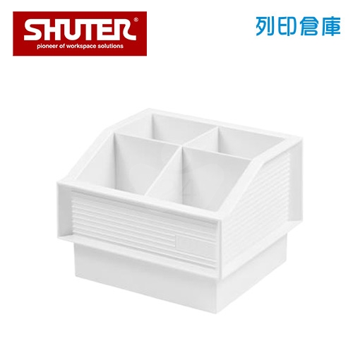 SHUTER 樹德 SB-H 小方型 哈庫收納盒 白色/個