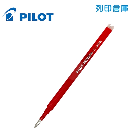 PILOT 百樂 BLS-FR7-R 紅色 0.7 單色魔擦鋼珠筆芯 1支