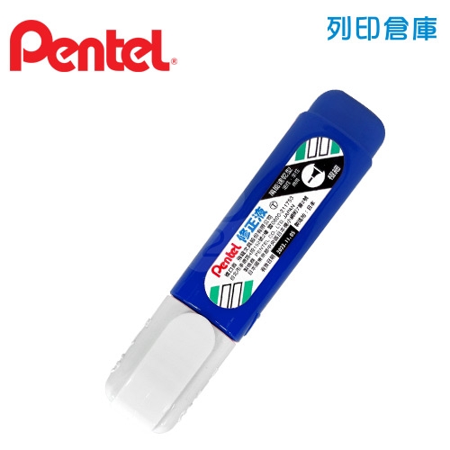 PENTEL 飛龍 ZL31-WT  藍色極細修正液(立可白) 1個