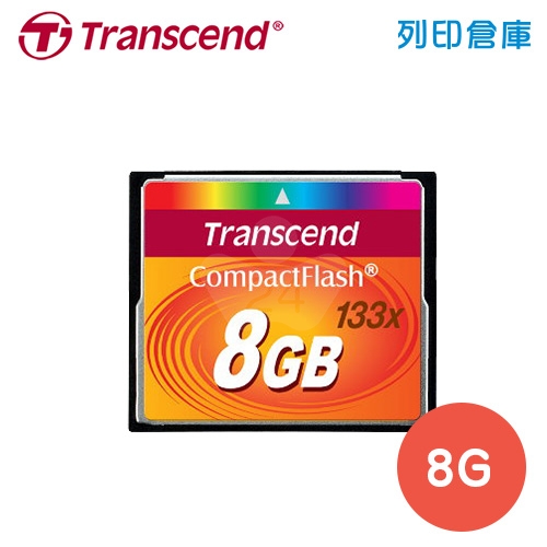 創見 Transcend CompactFlash 133X CF 8GB 記憶卡