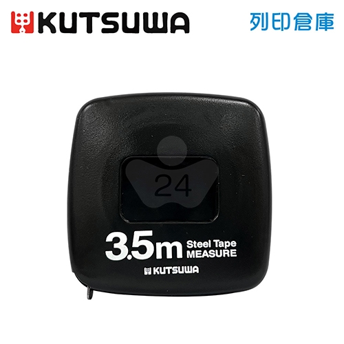 【日本文具】KUTSUWA MJ002BK-1000 超薄型便攜式隨身捲尺 3.5m－黑色
