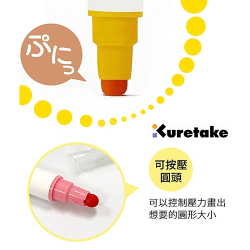 【日本文具】Kuretake日本吳竹 ZIG Clean Color Dot 螢光系圓點繪畫筆 TC-SD6100-6VC點點筆－6色組