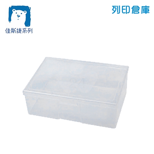 佳斯捷 NO.4108-1 飛卡收納盒 置物盒 透明色 1個