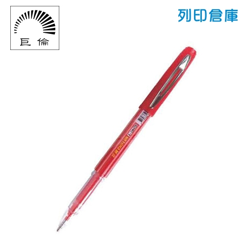 CHU LUN 巨倫 A-1350 紅色 1.0 超大油墨特粗中性簽名筆 1支