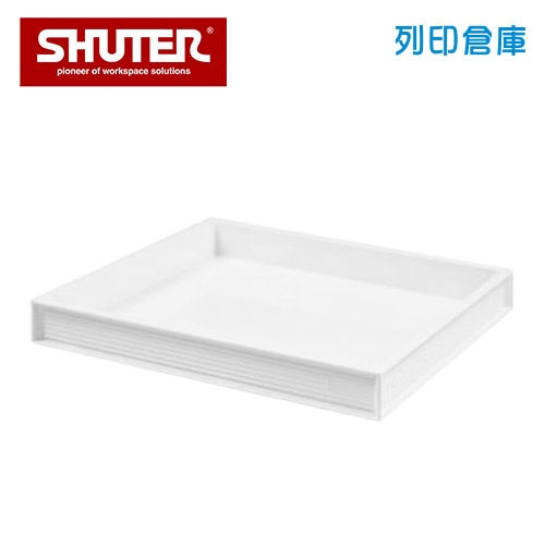 SHUTER 樹德 SB-2522 小長方型 哈庫收納盒 白色/個