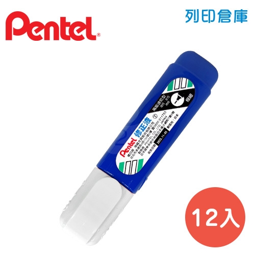 PENTEL 飛龍 ZL31-WT  藍色極細修正液(立可白) 12入/盒