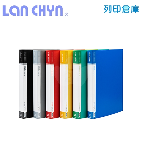 連勤 LC-9004D 1吋四孔D型夾 PP資料夾－紅色1本
