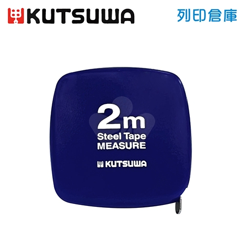 【日本文具】KUTSUWA MJ001BL-650 超薄型便攜式隨身捲尺 2m－海軍藍