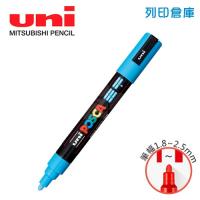 UNI三菱 POSCA PC-5M.LL 圓頭 中字丸芯 水性壓克力顏料筆 不透明水性麥克筆 8淺藍色