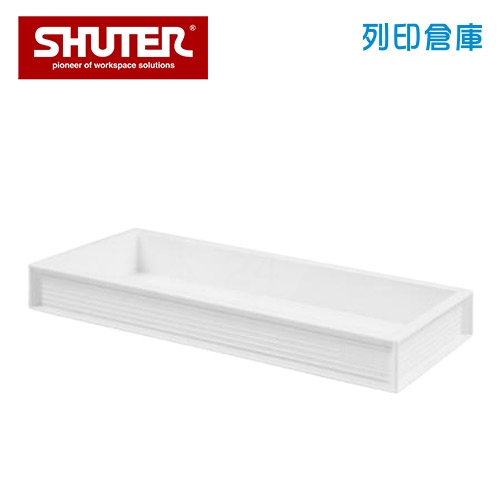 SHUTER 樹德 SB-2511 大長方型 哈庫收納盒 白色/個