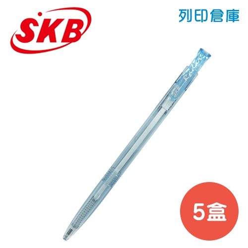 SKB 文明 IB-10 藍桿藍芯 0.5 自動原子筆 5盒 (12入/盒)