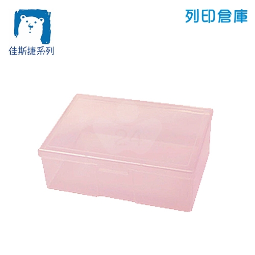 佳斯捷 NO.4108-1 飛卡收納盒 置物盒 粉紅色 1個