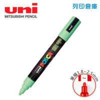 UNI三菱 POSCA PC-5M.LG 圓頭 中字丸芯 水性壓克力顏料筆 不透明水性麥克筆 5淺綠色