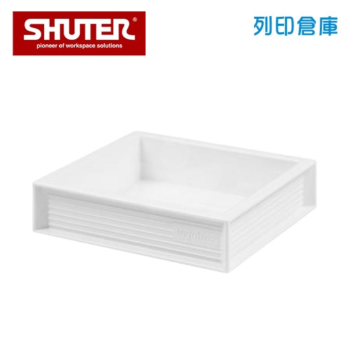 SHUTER 樹德 SB-1211 小方型 哈庫收納盒 白色/個