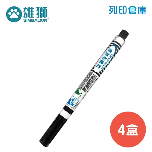 SIMBALION 雄獅 NO.600 黑色油性細字奇異筆 4盒 (12入/盒)